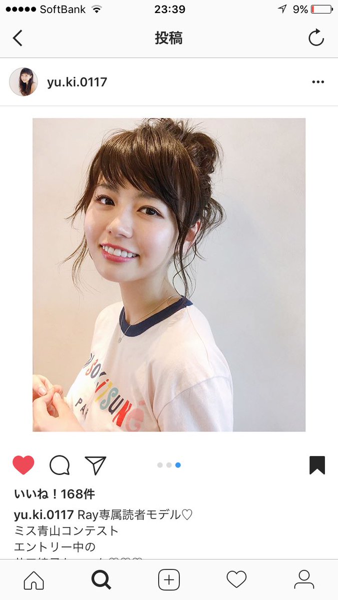 ツイッター 井口 綾子