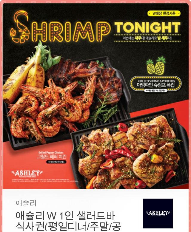 내일! 8월 28일은!
더퀸갓제너럴지니어스판타스틱
세정님의 귀빠진날입니다:)

#나의_여름_세정아_생일_축하해 
#HappySejeongDay

[RT 이벤트]
알티하시면 추첨을 통해 애슐리W 식사권을 드려요!

세정님의 생신을 함께 축하해주세요:)