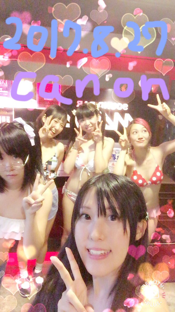 ecafe_canon's tweet photo. 今日はみなさんありがとうございました❤️相変わらず、お客さんよりスタッフが楽しむ店になっておりま��が、たまにしか開催しないのでまた会えるのが楽しみです^_^
次回開催予定は１０月予定です❤️今日は体力の限界なので簡単なお礼ですが、本当にありがとうございました❤️ https://t.co/mKVo2xBtcC