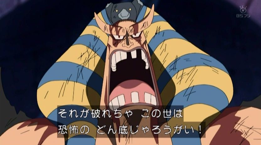 嘲笑のひよこ すすき Twitter પર 本日8月28日は One Piece のインペルダウン副署長 ハンニャバルの誕生日 おめでとう Onepiece ワンピース ハンニャバル生誕祭 ハンニャバル生誕祭17 嘲笑のひよこ すすき Twitter પર 本日8月28日は One Piece のインペルダウン副署長 ハンニャバルの誕生日 おめでとう Onepiece ワンピース ハンニャバル生誕祭 ハンニャバル生誕祭17