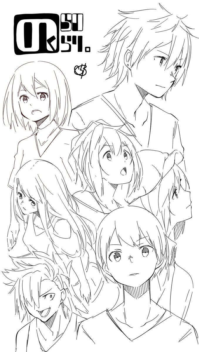 練習らくがき 