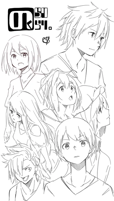 練習らくがき 