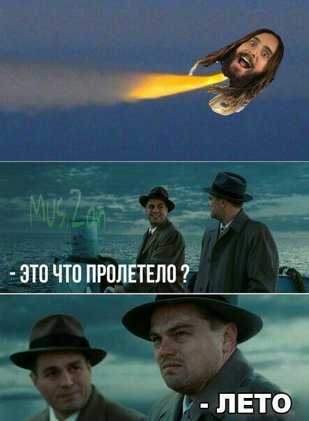 MargoMarmm's tweet photo. #рок #мем #лето https://t.co/fxrxSLr1pe