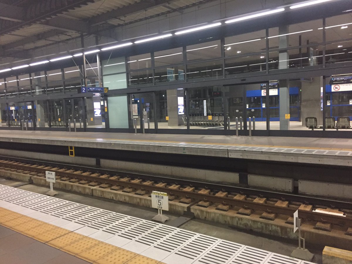 伊藤英明 ぜーはー 繰り返し V 中部国際空港から何とか名鉄の終電に間に合い 今 名鉄朝倉駅を降りることができました 間に合って安堵しております さあ明日 仕事がんばろう 名鉄朝倉駅 北海道日帰り 終電ギリギリ 間に合ったよ T 伊藤英明 ぜーはー 繰り返し V 中部国際空港から何とか名鉄の終電に間に合い 今 名鉄朝倉駅を降りることができました 間に合って安堵しております さあ明日 仕事がんばろう 名鉄朝倉駅 北海道日帰り 終電ギリギリ 間に合ったよ T