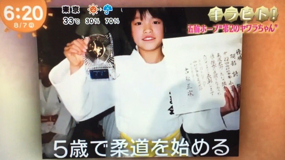 るったそ در توییتر 阿部詩選手の幼少期 か かわいいぃっ 現在の3枚もめちゃ可愛い 阿部詩 柔道 美少女 アスリート 可愛かったらrt るったそ در توییتر 阿部詩選手の幼少期 か かわいいぃっ 現在の3枚もめちゃ可愛い 阿部詩 柔道 美少女 アスリート 可愛かったらrt