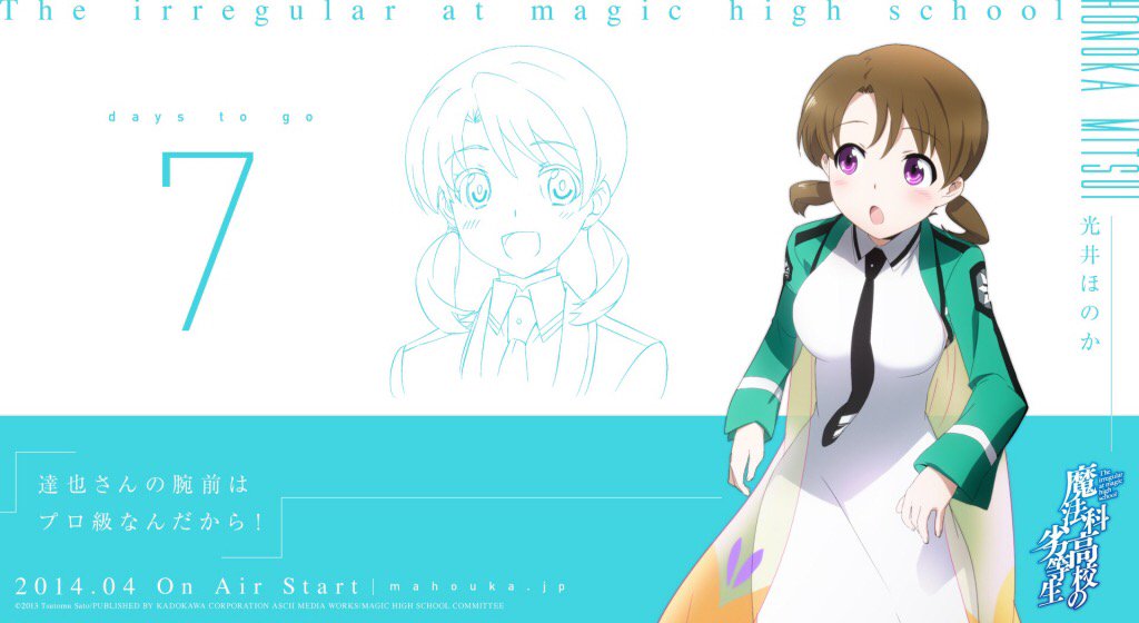 8月28日は雨宮天の誕生日 Twitter Search Twitter