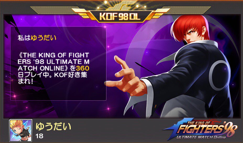 048447's tweet photo. ゆうだいがTHE KING OF FIGHTERS '98UM　OLを360日プレイ中！ https://t.co/J03tDta0Vu https://t.co/ivKYVy3sOz