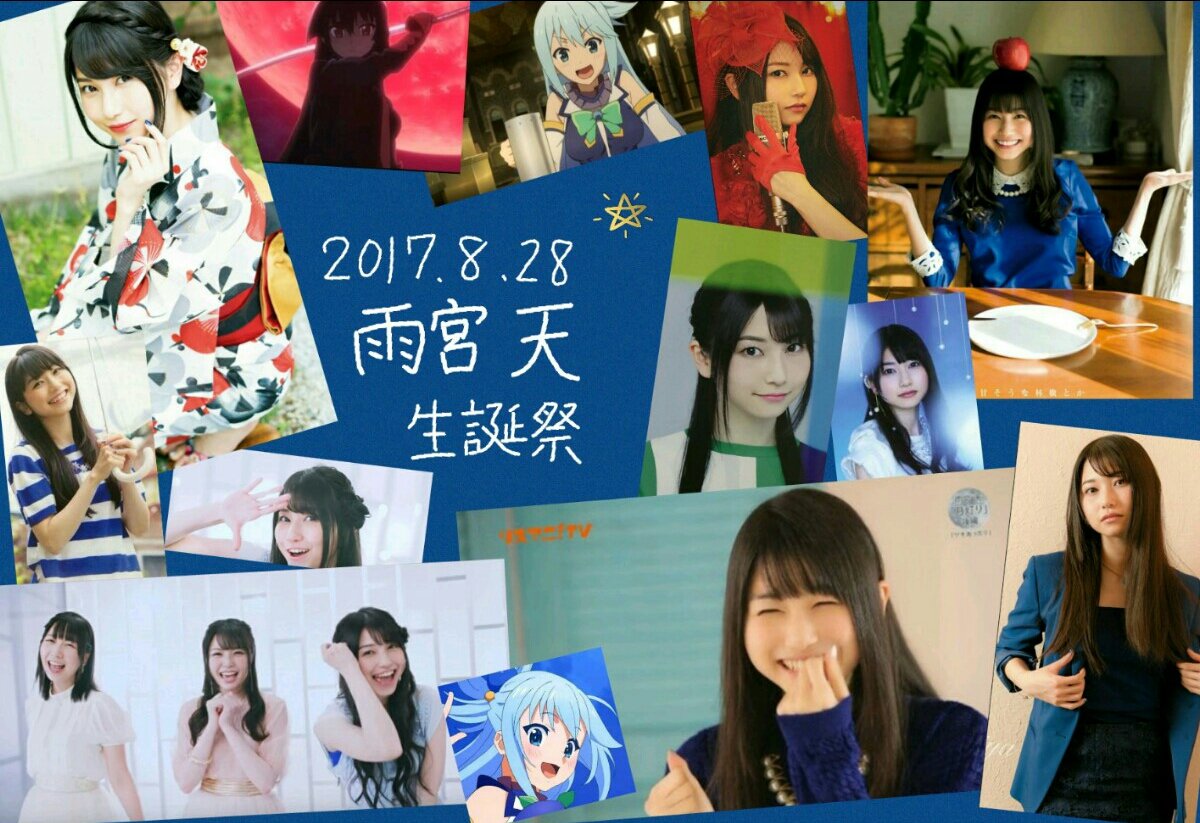 8月28日は天ちゃんの誕生日 Twitter Search Twitter