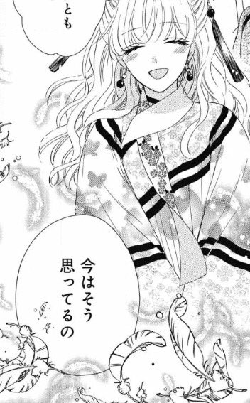望月桜 7 4運命の皇帝1巻発売 En Twitter 本日8 28更新 最新話配信開始です 2週間無料で読めます 隙間時間にぜひ 天に恋う 青龍の華 第167話 T Co Nmkmah3z39 ヤフーブックストア チャハラ王がついに動き出す 単行本12巻まで重版出来発売中 望月桜 7 4運命の皇帝1巻発売 En Twitter 本日8 28更新 最新話配信開始です 2週間無料で読めます 隙間時間にぜひ 天に恋う 青龍の華 第167話 T Co Nmkmah3z39 ヤフーブックストア チャハラ王がついに動き出す 単行本12巻まで重版出来発売中