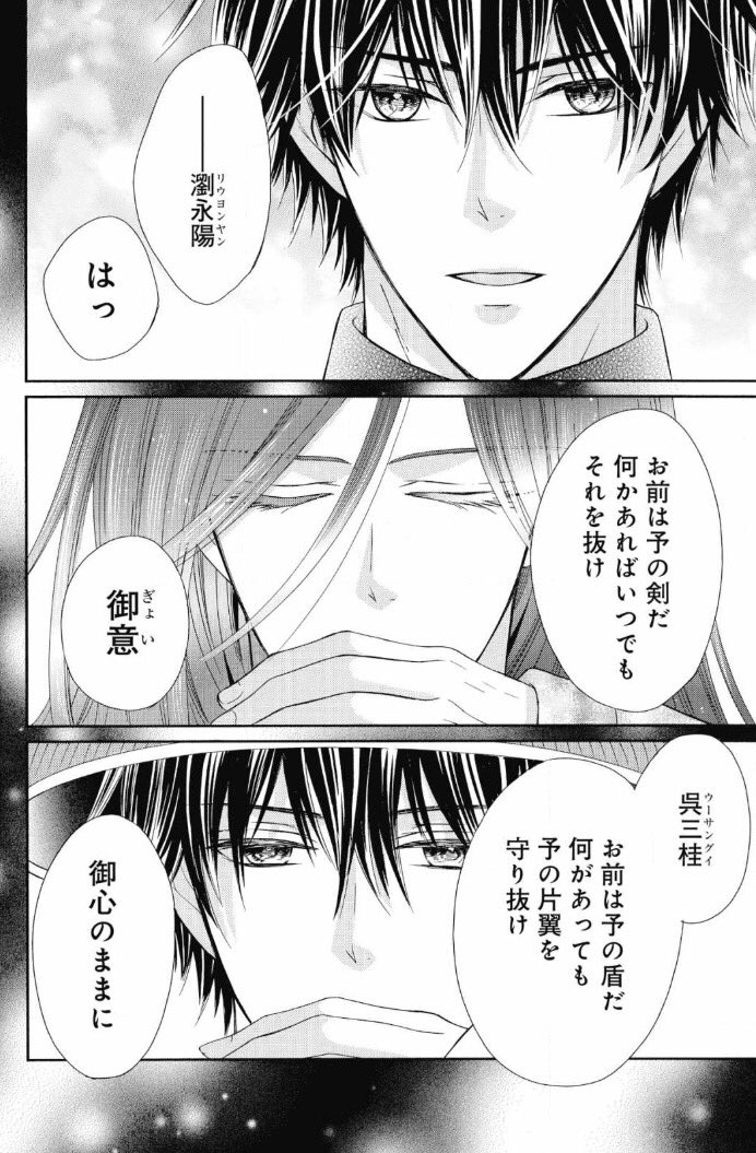 望月桜 7 4運命の皇帝1巻発売 En Twitter 本日8 28更新 最新話配信開始です 2週間無料で読めます 隙間時間にぜひ 天に恋う 青龍の華 第167話 T Co Nmkmah3z39 ヤフーブックストア チャハラ王がついに動き出す 単行本12巻まで重版出来発売中 望月桜 7 4運命の皇帝1巻発売 En Twitter 本日8 28更新 最新話配信開始です 2週間無料で読めます 隙間時間にぜひ 天に恋う 青龍の華 第167話 T Co Nmkmah3z39 ヤフーブックストア チャハラ王がついに動き出す 単行本12巻まで重版出来発売中