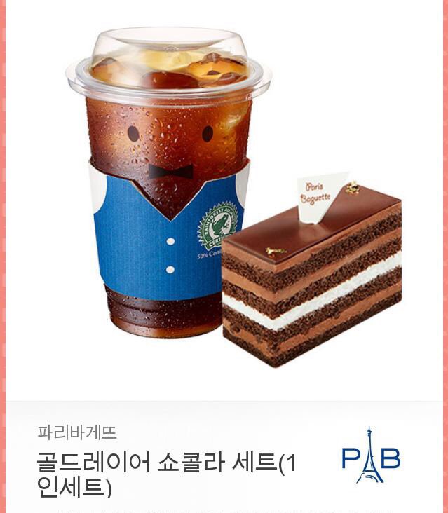 SISO_0828's tweet photo. 🎂RT 이벤트🎂
세정이의 22번째 생일을 맞이하여 이 글을 알티해주신분들 중 한 분을 추첨하여 위 기프티콘을 드리려고 합니다🎶 우리 세정이 생일 많이 축하해주세요❣️

#HappySejeongDay #나의_여름_세정아_생일_축하해 https://t.co/i37c1laq1y