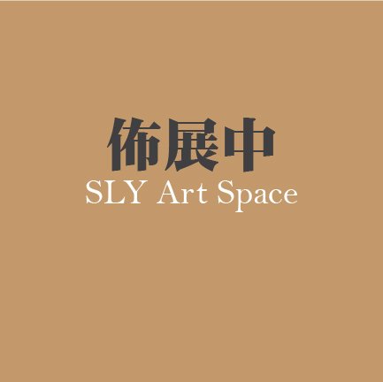 slyartspace's tweet photo. https://t.co/o2FW543qOM