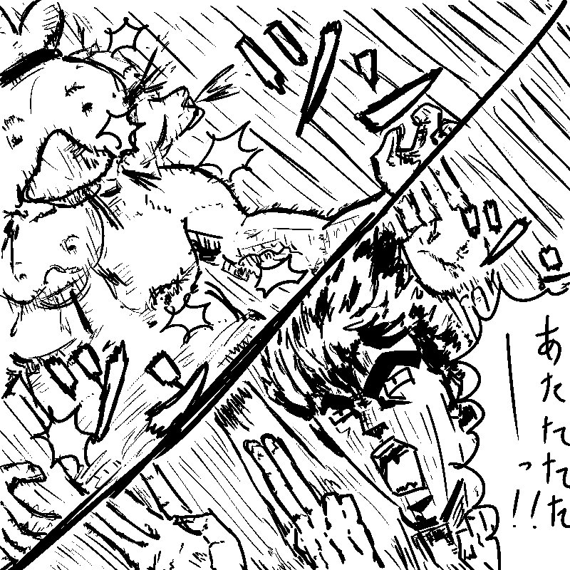 お題:おでんつんつん!

すまん 