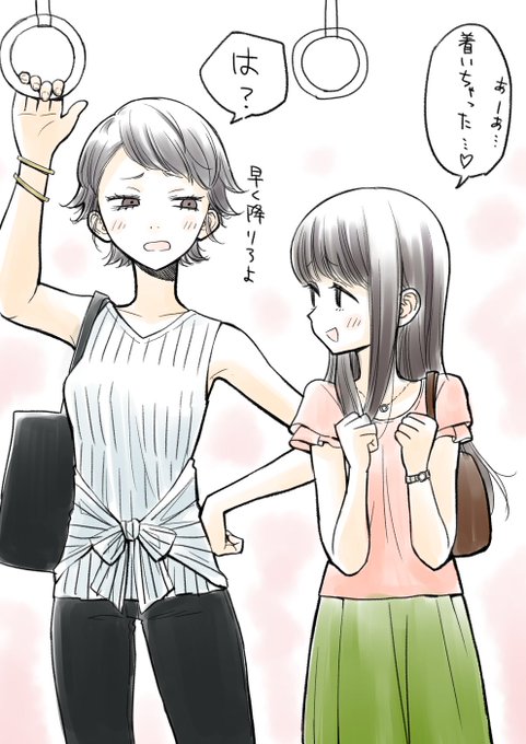 今日見た百合のtwitterイラスト検索結果