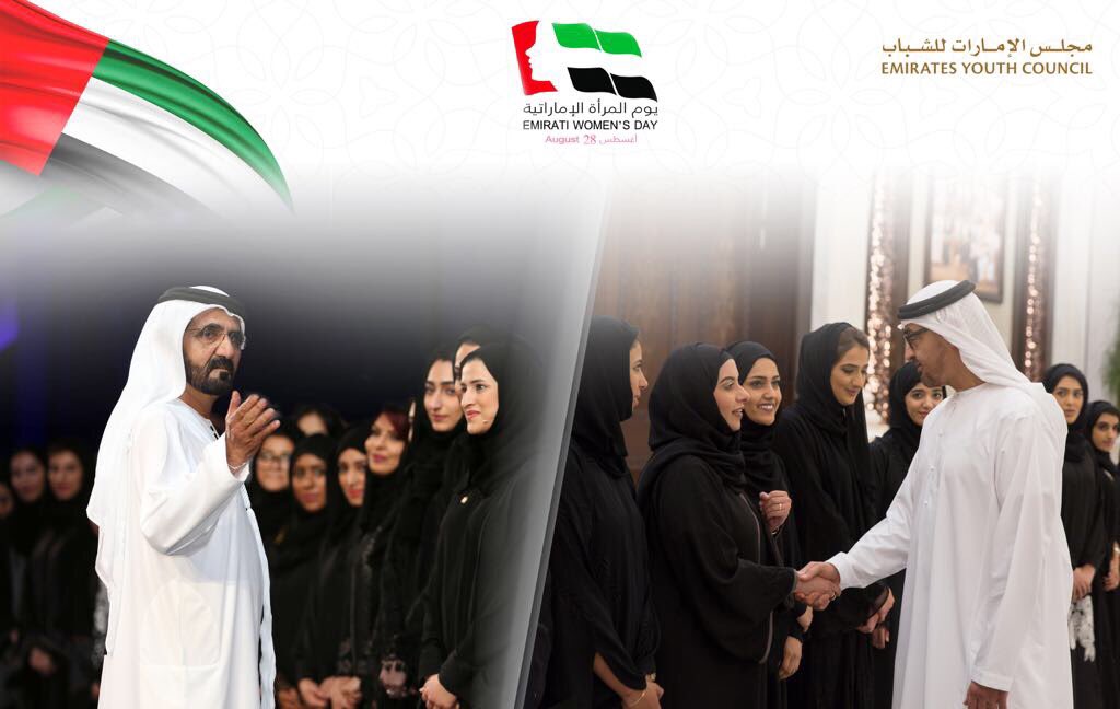 #يوم_المرأة_الإماراتية يوم يشهد على التمكين والتقدير، يوم نفخر فيه بما حققته المرأة الإماراتية، ونزداد فخراً بما حققته الإمارات للمرأة