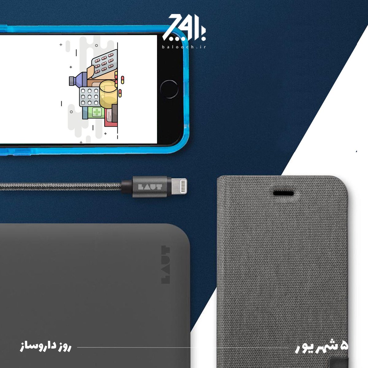 BaloochCompany tweet media