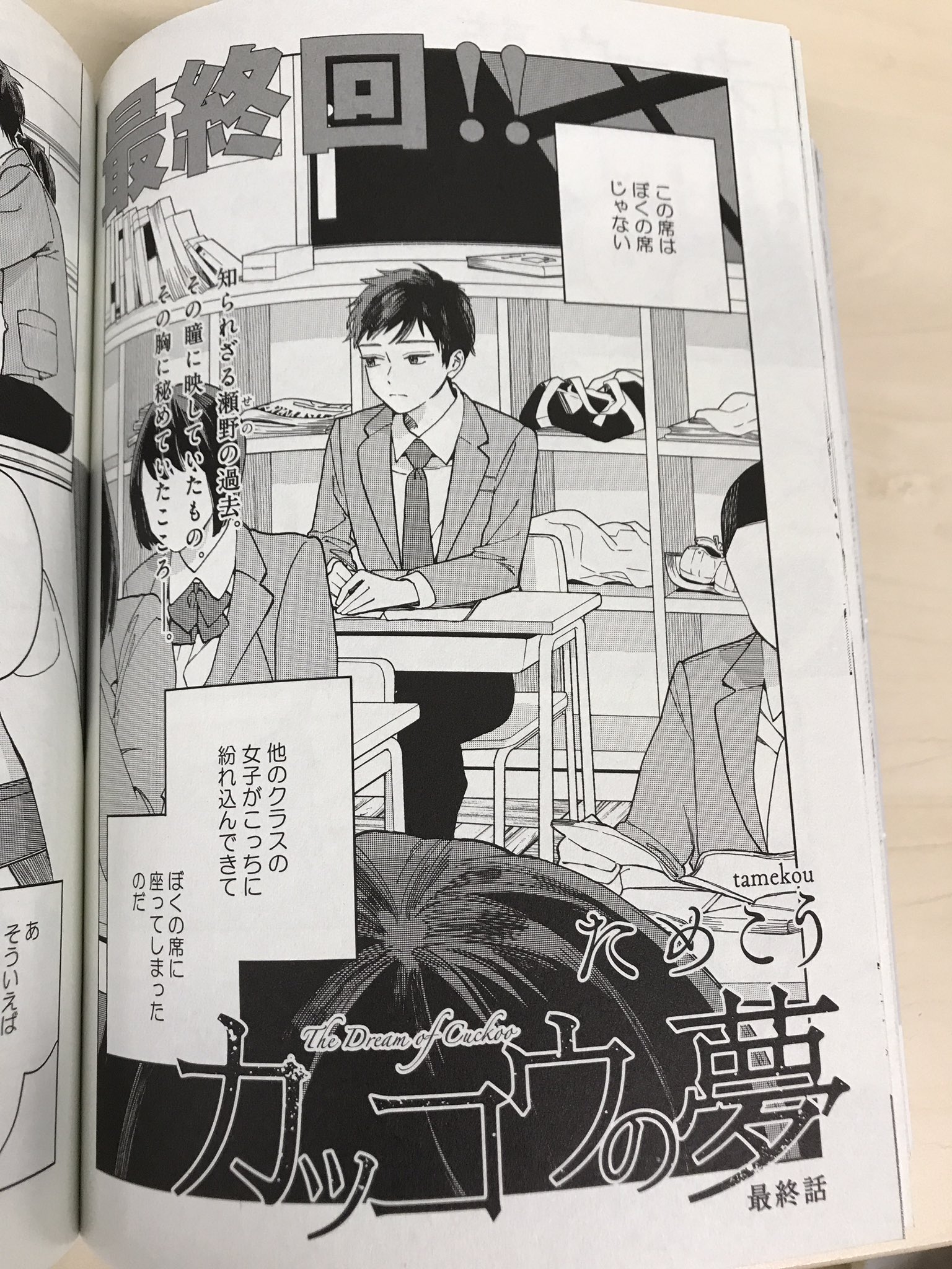K成 on X: K成 on X: