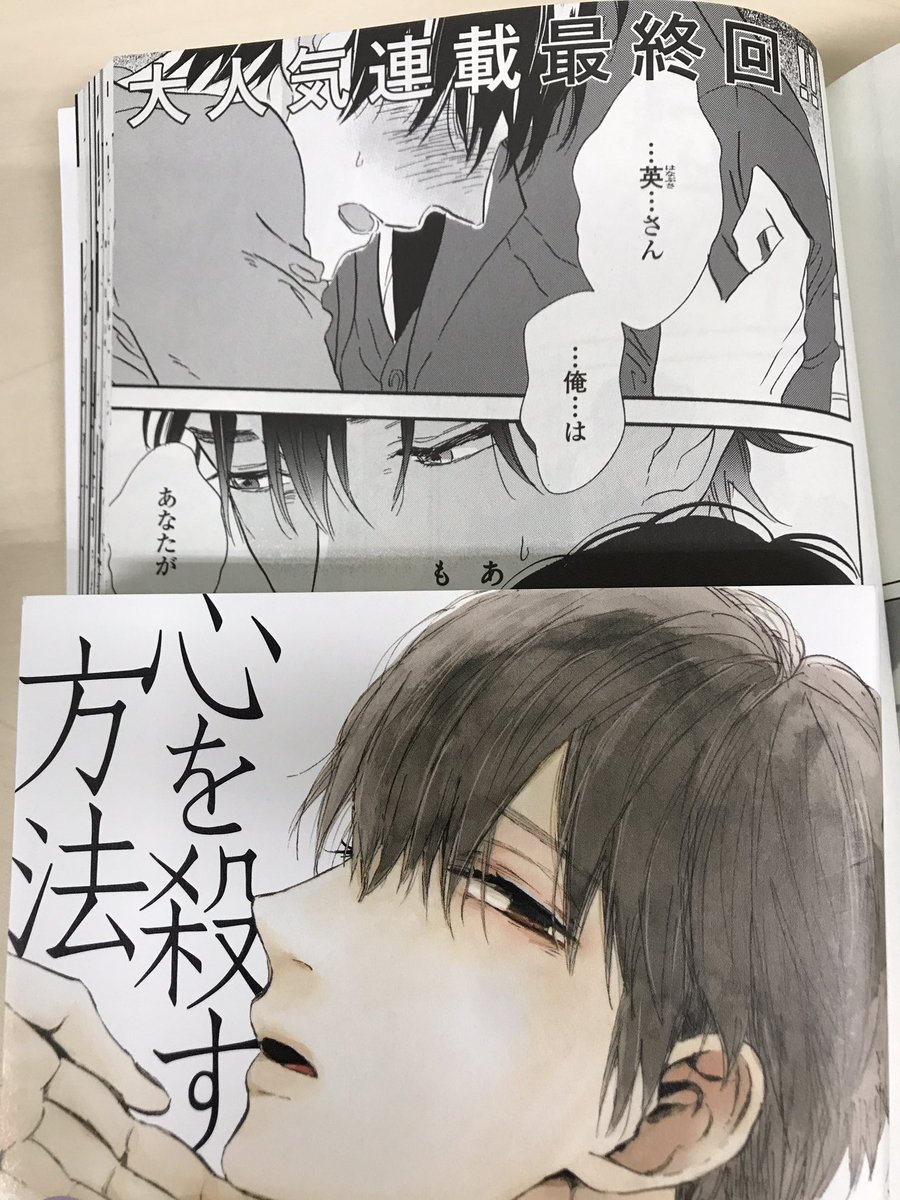 K成 on X: K成 on X: