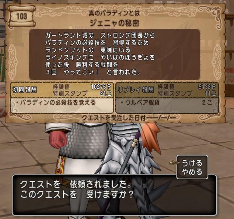 elconDQ10's tweet photo. ぎゃあああああああああ！！！！詰んだっ！！！ https://t.co/HcMuBK8agD