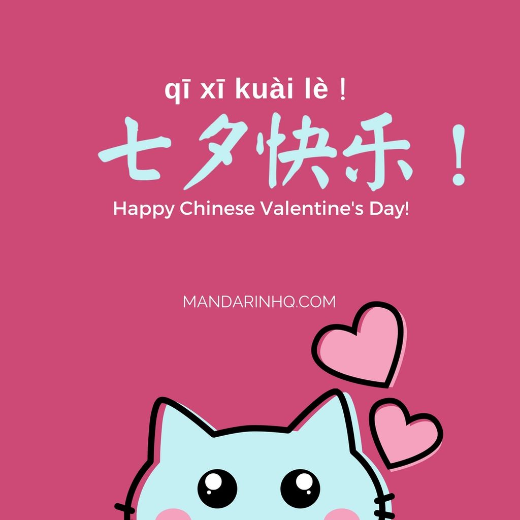 Rinaska 七夕快乐