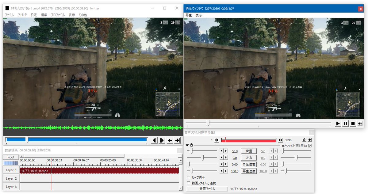 ユウ 26 最近動画編集が面白い 動画の連結とbgmの追加とか覚えてきました
