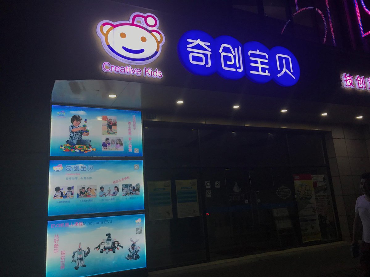 Readdit! : r/crappyoffbrands