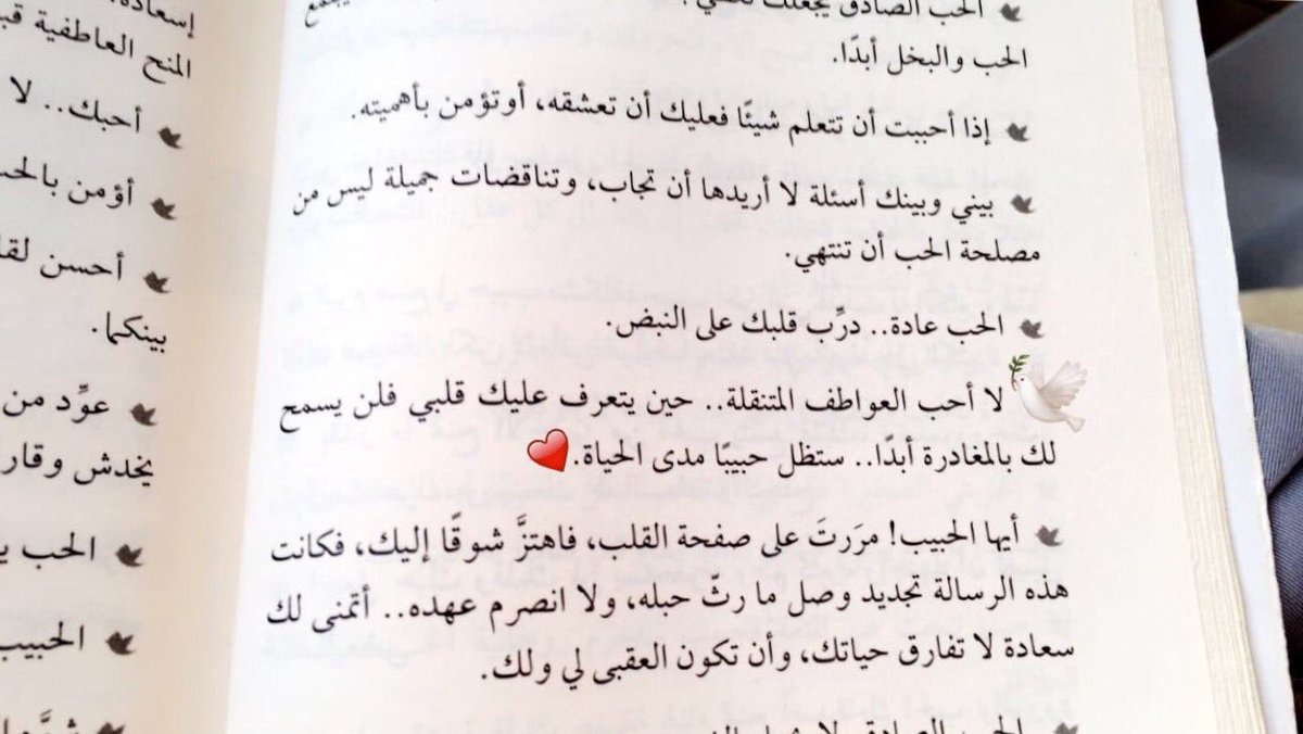 __xdeem's tweet photo. #لو_كنت_طيرا 🕊 https://t.co/f9oo7EZViG
