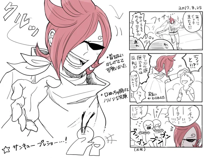 ぷれしょの思い出です…実際は私の絵の1111111倍可愛い笑顔でした。 