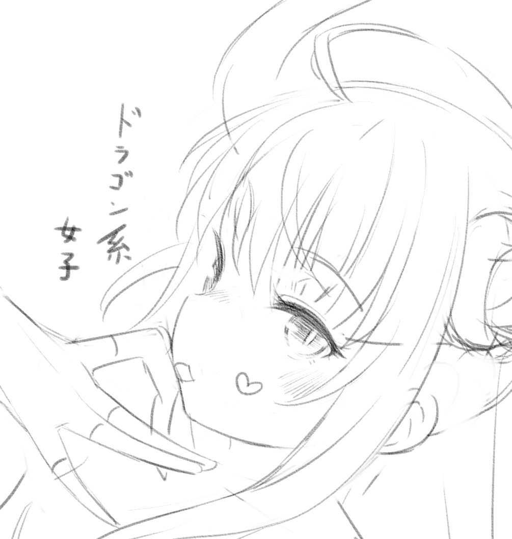 らくがき 