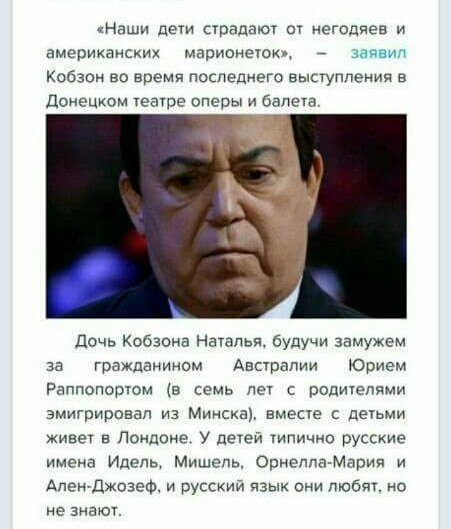 Свыше 75 военных подразделений России зафиксировано на Добассе, - InformNapalm - Цензор.НЕТ 5076
