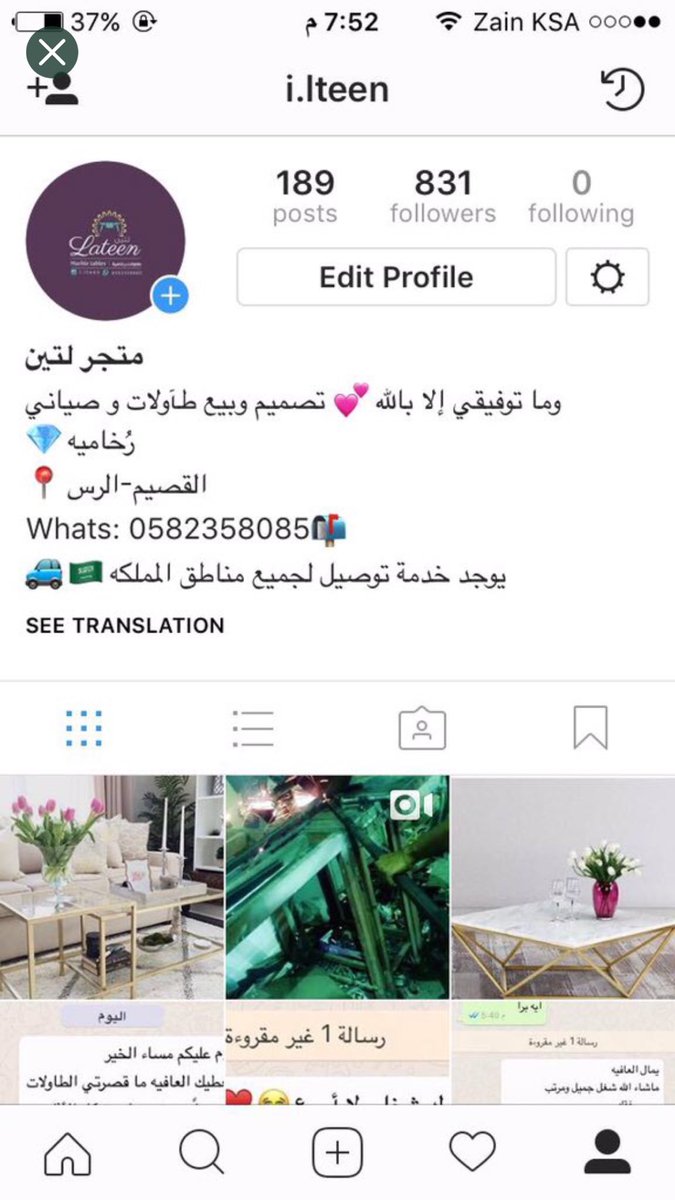 mdr_kbr's tweet photo. اعلان هام ل أهل #القصيم وماجاورها متجر لتين ل تصميم و بيع طاولات وصياني رخامية https://t.co/BU20JboFgX