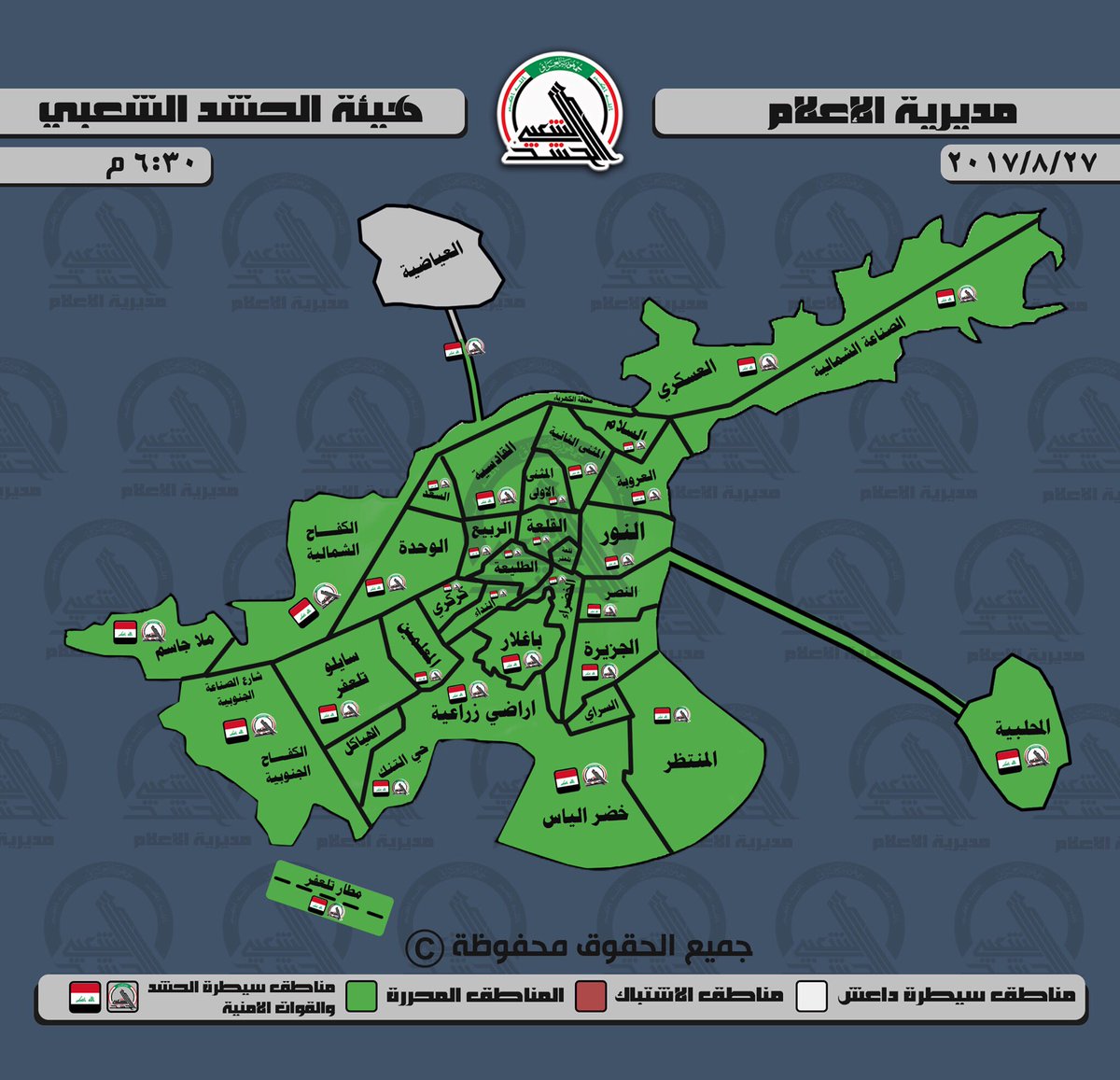 teamsmediawar's tweet photo. 🔴 الموقف العسكري في #تلعفر لهذا اليوم الاحد 2017/8/27 ولغاية الساعة 6:30 مساء

حيث لم يتبقى سوى ناحية #العياضية ويعلن التحرير بالكامل 🇮🇶✌🏼 https://t.co/gY9SZLeI97