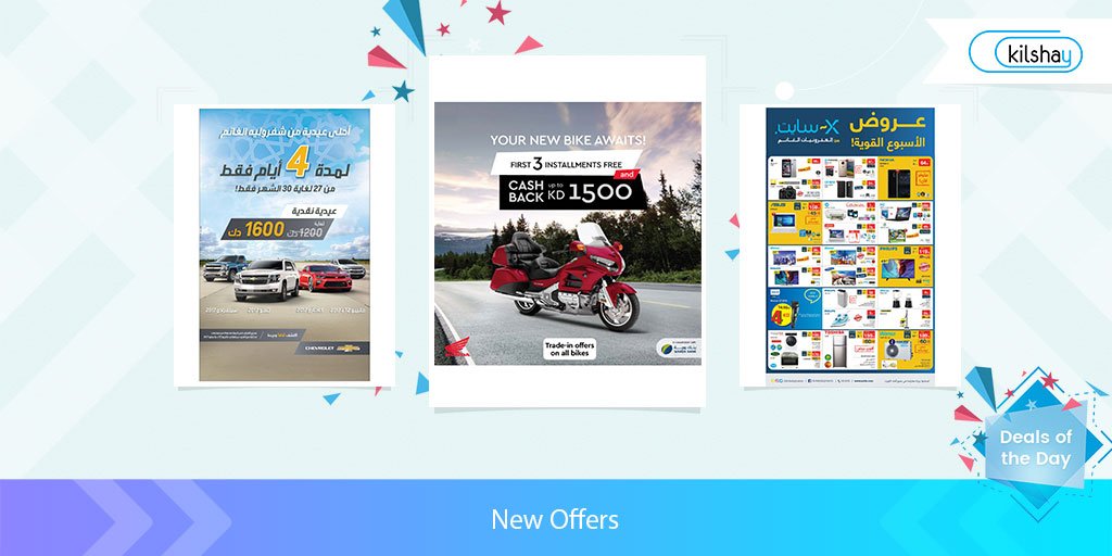 KilshayApp's tweet photo. This week's amazing offers!
عروض الأسبوع القوية!
https://t.co/HM9JtPIWuq
https://t.co/KnfsTaVBHj https://t.co/0GEc2nlS3e