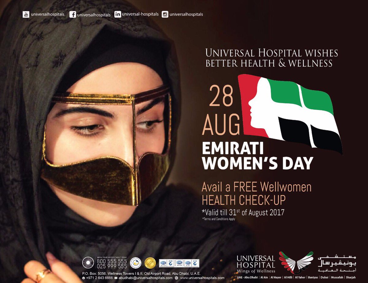 muneerahmd's tweet photo. #emaratiwomensday #emiratiwomen #womensday #emiratiday #emirati #universalhospital #healthcare #womensday2017 #simplyabudhabi https://t.co/YhQ3COJmAv