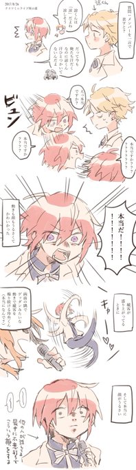 美花鈴蘭 Barukanpasu さんの漫画 42作目 ツイコミ 仮