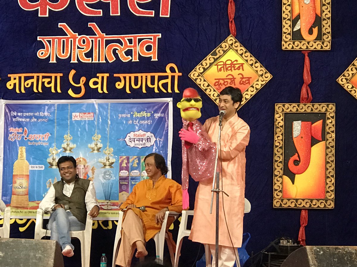 FullFaceOfBat's tweet photo. रामदास पाध्ये आणि सत्यजित पाध्ये ह्यांची मस्त मुलाखत आणि 3-4 acts आज केसरी वाडा गणपती येथे पाहायला मिळाले. कमाल अनुभव. 👍 @satyajitpadhye https://t.co/1FRZyBpbDC