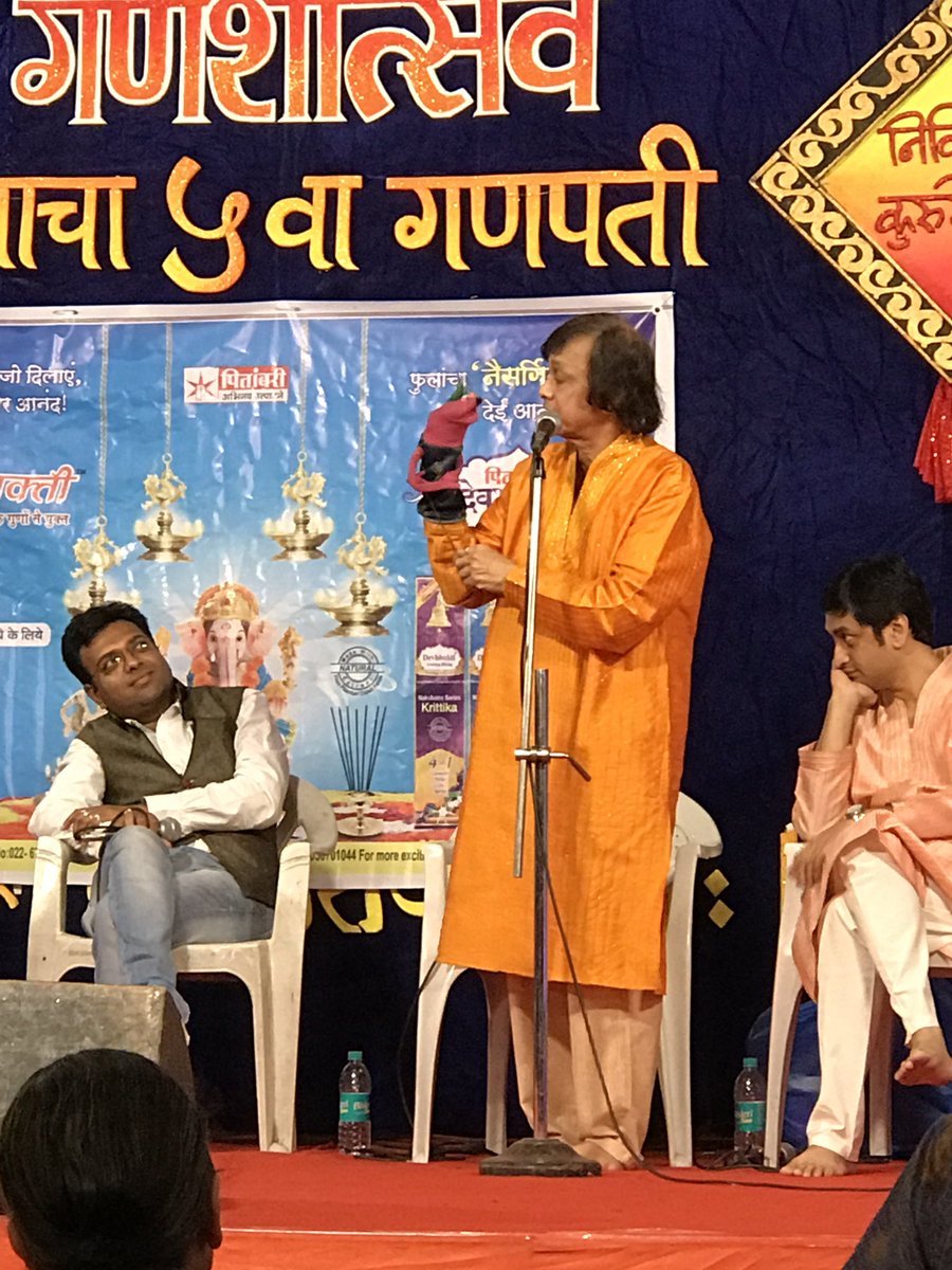 FullFaceOfBat's tweet photo. रामदास पाध्ये आणि सत्यजित पाध्ये ह्यांची मस्त मुलाखत आणि 3-4 acts आज केसरी वाडा गणपती येथे पाहायला मिळाले. कमाल अनुभव. 👍 @satyajitpadhye https://t.co/1FRZyBpbDC