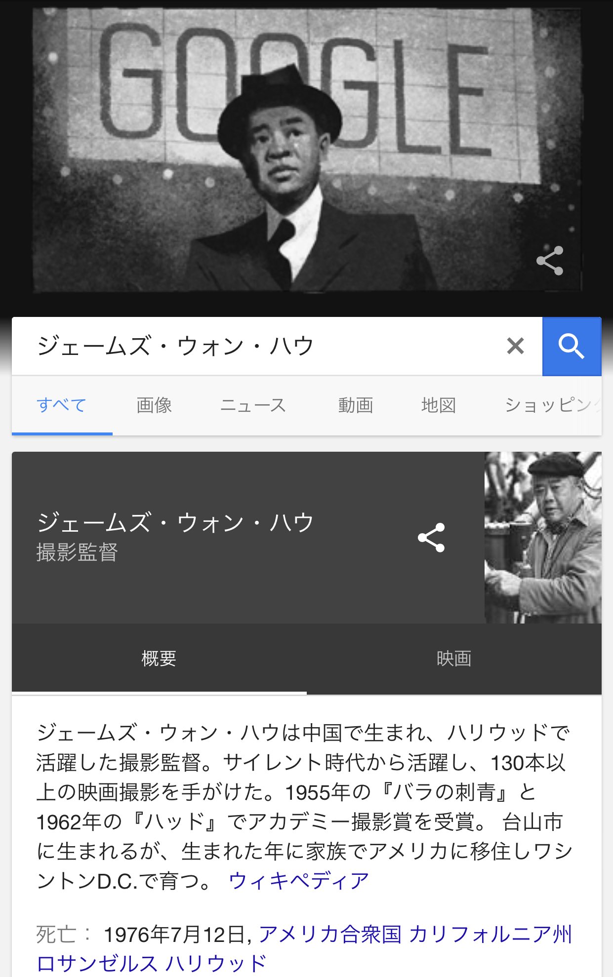 はぁたんといっしょ 非公式 V Twitter もうこの方が野獣先輩にしか見えない うーんたまげたなあ はぁたんといっしょ 非公式 V Twitter もうこの方が野獣先輩にしか見えない うーんたまげたなあ