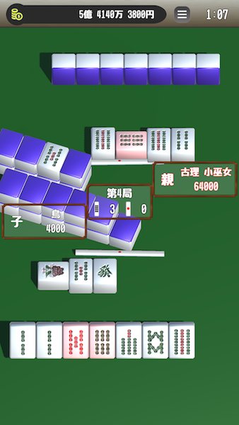 kyotokohei's tweet photo. Android/iOS ゲーム「二人麻雀 - 索敵(そうはつ)」を公開しました！
索發は索子と發だけを使って2面子1雀頭で役を作る麻雀ゲームです。

Android:https://t.co/or7sf0FAKx
iOS: https://t.co/FmjLDYuOFM https://t.co/hPPd1F3Jno