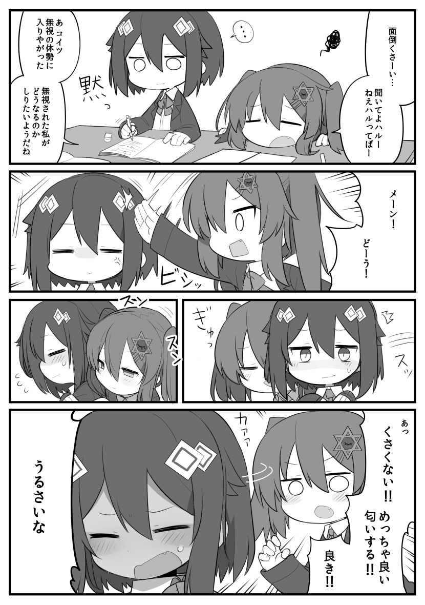 らくがき 