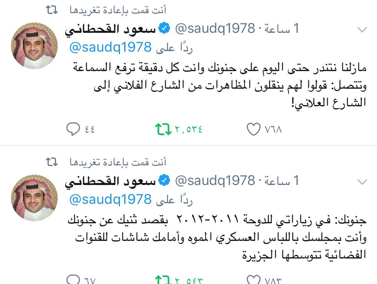 fdeet_alnssr's tweet image. #كشف_الحساب4 

أتضح ان معمر القذافي لم يكن وحيدا ، بل كان له شريكا يشاركه نفس التصرفات والامراض النفسية وعقدة النقص ،، 

#قذافي_الخليج