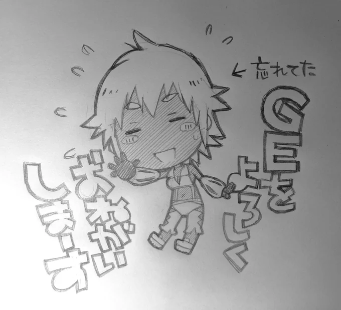 そういえば忘れていたスカ子さん
#グラナドエスパダ #グラナド 