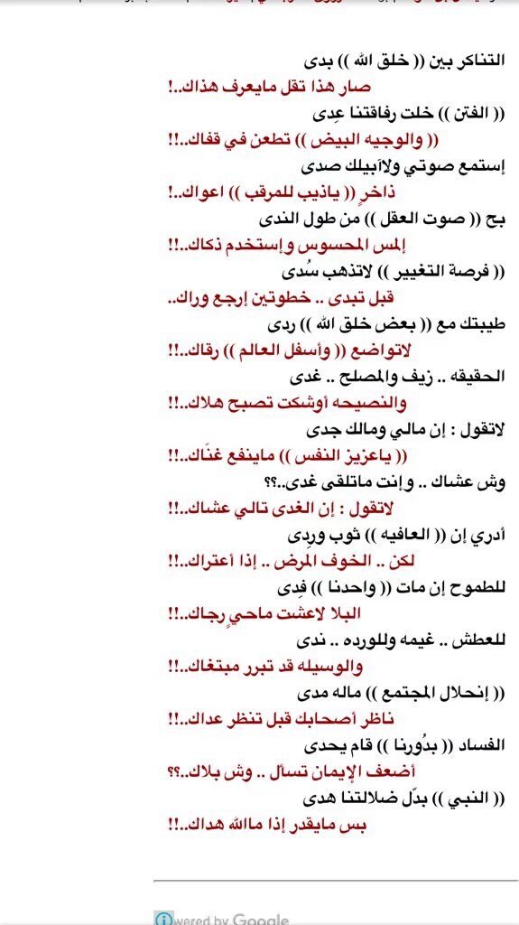 1979_hmhm's tweet photo. منقول https://t.co/UevCRwPP6I