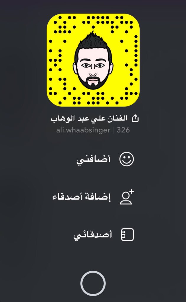 AliWhaabsinger's tweet photo. #سنابي #my_snap #علي_عبد_الوهاب https://t.co/ndk8cB6qgM