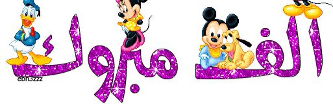 اهداء من ادارة قروبات #هوامير_الحلا_للاضافات
للمتالق الأمير بن صافيه بمناسبة وصوله 700kنبض
مبروووك يالامير

@beansafeah_ 💓
🐣<a href="/700k____700k/">❣مبروووك ابن صافيه❣</a>🐣