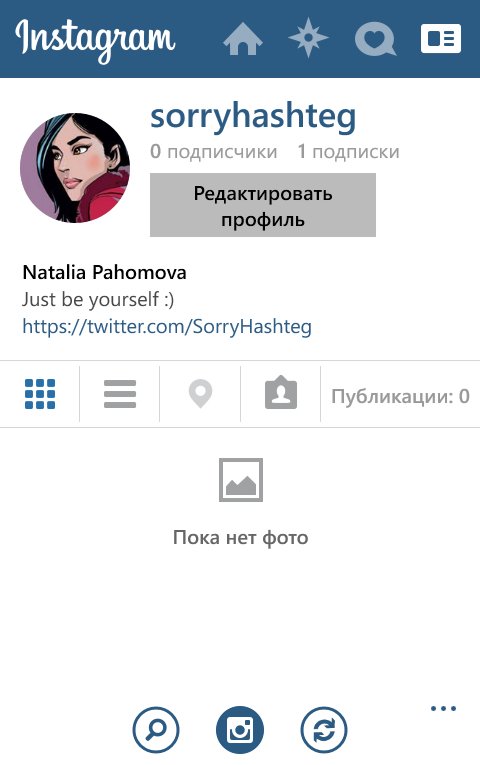 SorryHashteg's tweet image. Пошла жизнь по наклонной #Instagram 😂