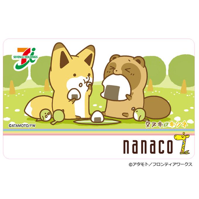 Nanacoのtwitterイラスト検索結果 古い順