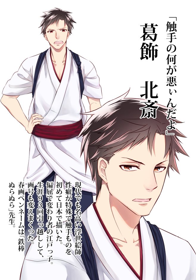 今日発売のゼロサムに予告載りました。

９月１５日からゼロサムオンラインより「蔦屋さんと女子漫画編集者」の連載が始まります。

江戸にタイムスリップした女子漫画編集者が大型書店TUTAYAの名前の由来になった「蔦屋重三郎」と出会い… 