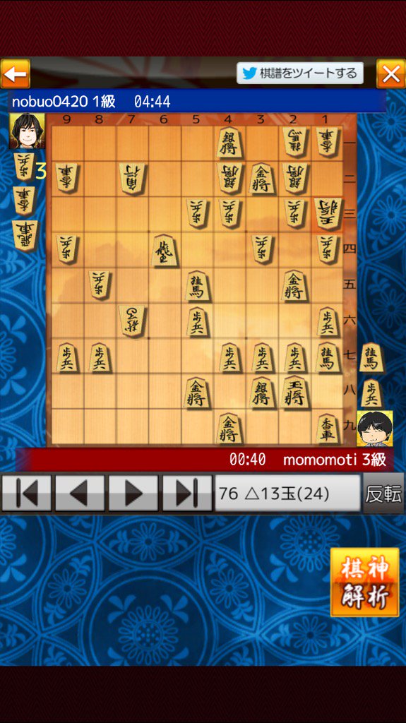 mokuzmo's tweet photo. 将棋ウォーズ棋譜(momomoti:3級 vs nobuo0420:1級) #shogiwars #棋神解析

https://t.co/Cko7lsp39K ▲1四金！見えん！！！ https://t.co/lkWtgdRmT7