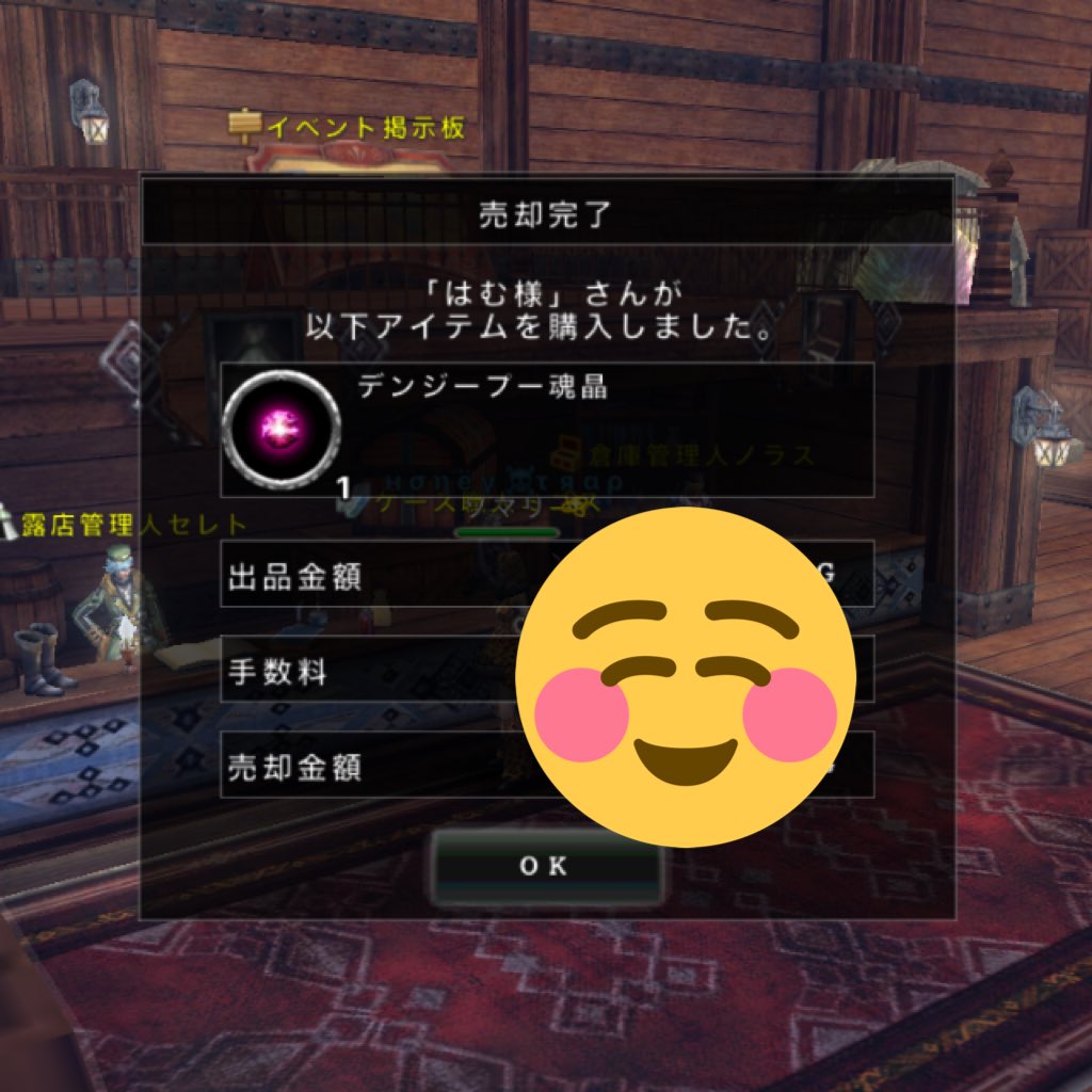 いやまじで仕事が早い☺️